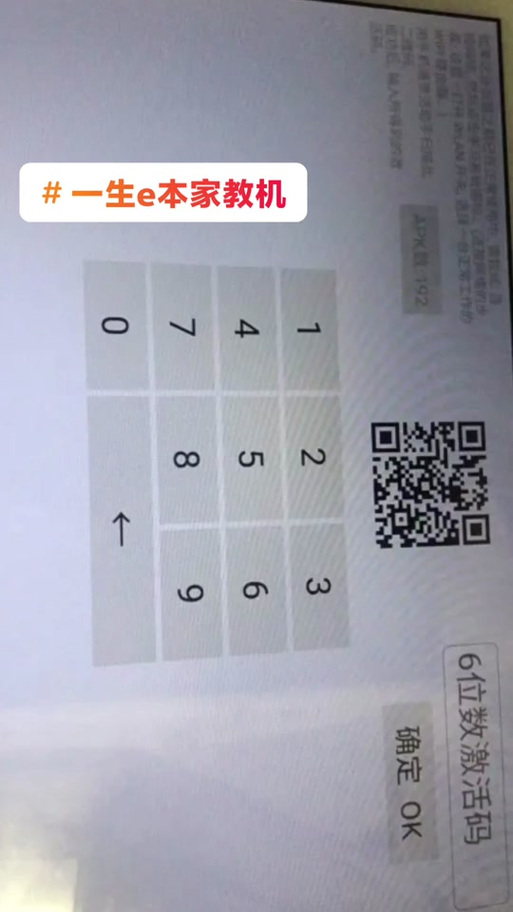 激活iphone需要插卡吗
