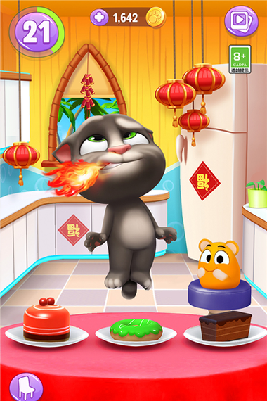 我的汤姆猫2破解无限金币钻石版下载永久vip无广告游戏截图