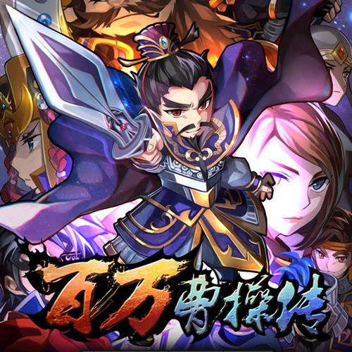 q版rpg单机游戏