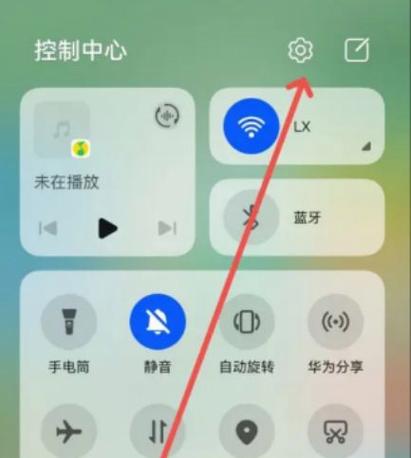 华为纯净模式只有增强没有退出