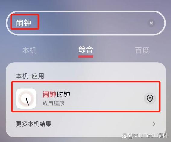 华为显示时间在手机屏幕上怎么设置