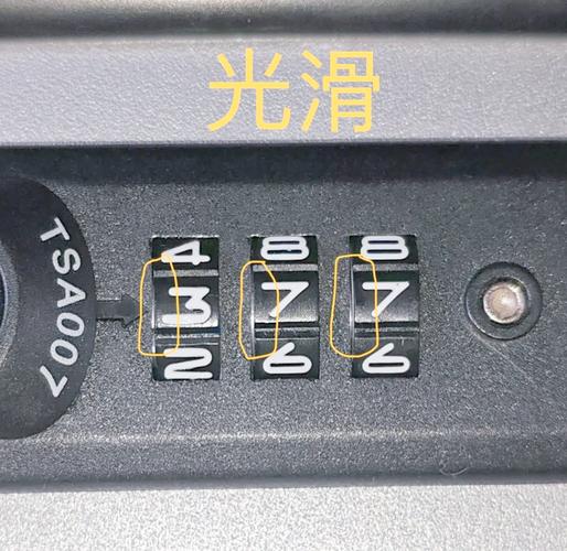 新秀丽密码箱重置密码