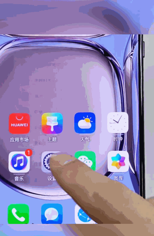 华为畅享10有没有双系统图标