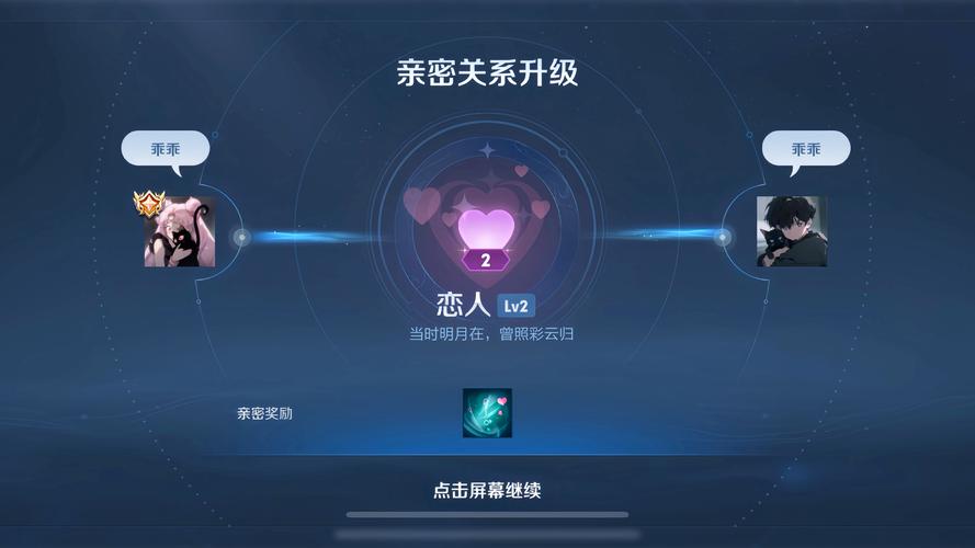 英雄联盟情侣关系怎么设置