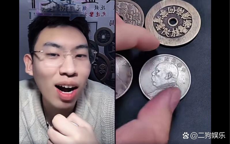抖音卖钱币直播保真吗