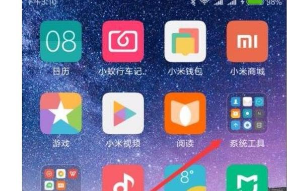 小米钱包删了怎么找回