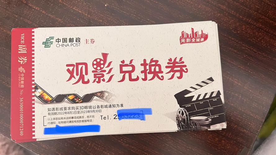 视客网优惠券去哪领