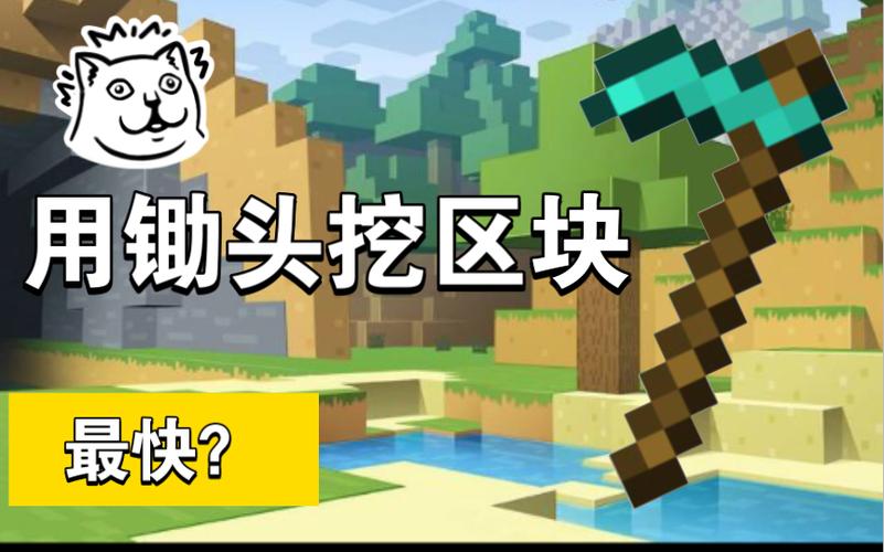 mc锄头右键泥土怎么合成