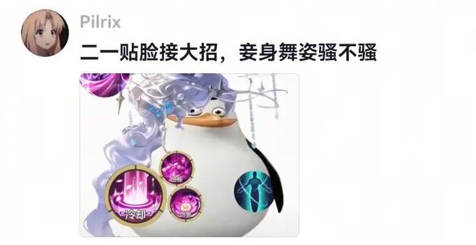 王者荣耀游戏相关顺口溜