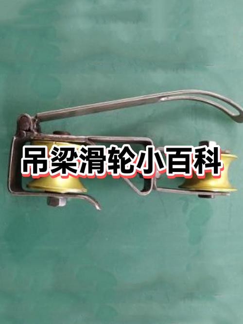 一根绳子玩的滚轮叫什么