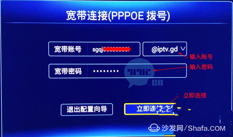 中兴机顶盒激活码