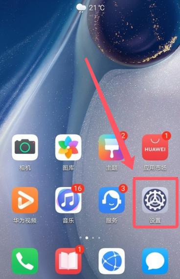华为红包助手官方版v10.1.0