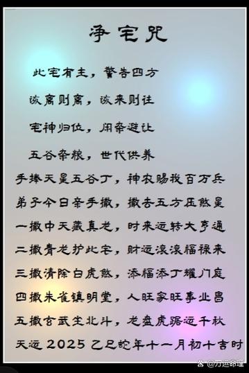 新版宅神