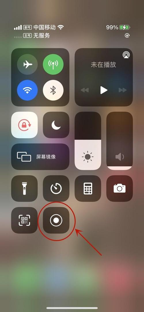 iphone怎么设置录屏