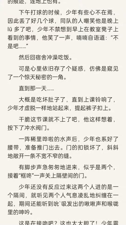 乐可++金银花露