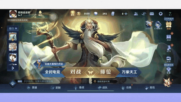 王者荣耀扫码授权失败是什么原因