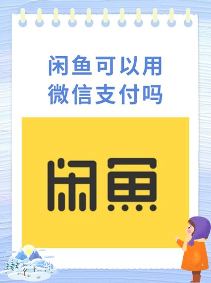 闲鱼未成年可以买游戏账号吗