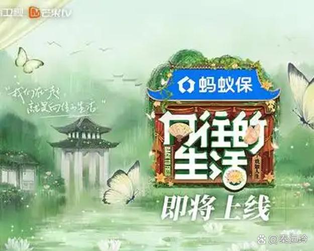 蚂蚁直播tv版v1.0.9图标