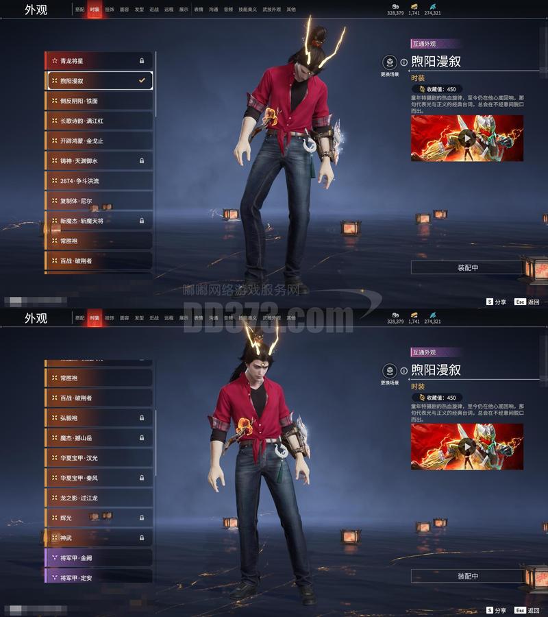 猎鹰直播tv版v1.2.4.0最新版本10