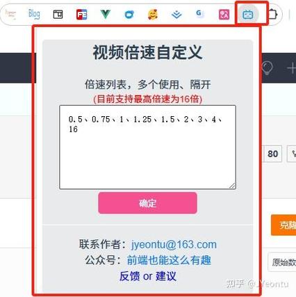 切换2倍速