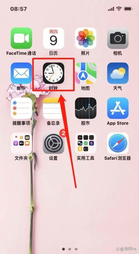 苹果手机怎么设置时间在屏幕上显示