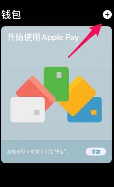 苹果可以用nfc做门禁卡吗