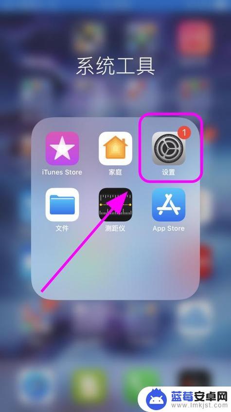 苹果30秒锁屏改不了