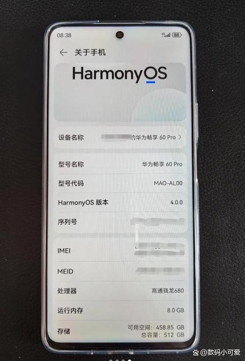 华为畅享60有没有双系统图标