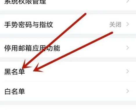 qq邮箱被拉黑对方还能收到信息吗图标