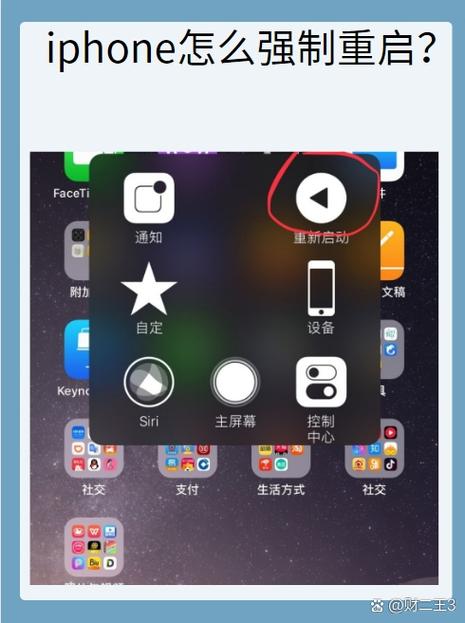 iPhoneX怎么录两张脸