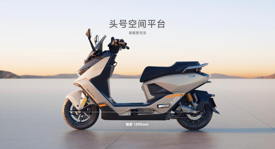 摩托平衡3D九号电摩模组