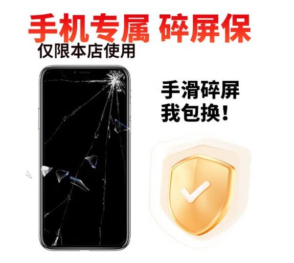 vivo如何查询有碎屏险