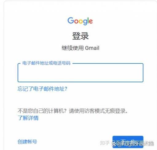 gmail邮箱入口