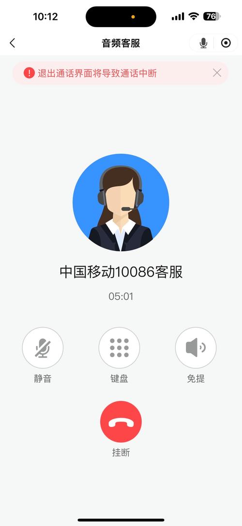 手机一会说关机一会说无法接通