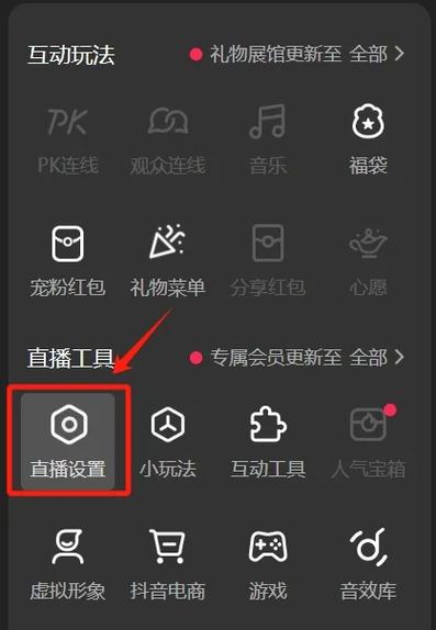 手机直播清晰度怎么设置最好