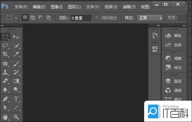 ps选中的区域怎么删除