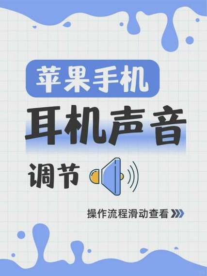 耳机会自动调音量怎么办