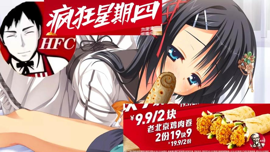 精品黄油galgame手游汉化