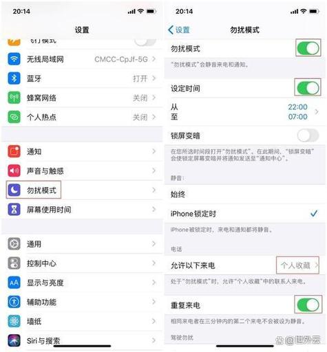 关闭电话拦截功能在哪里