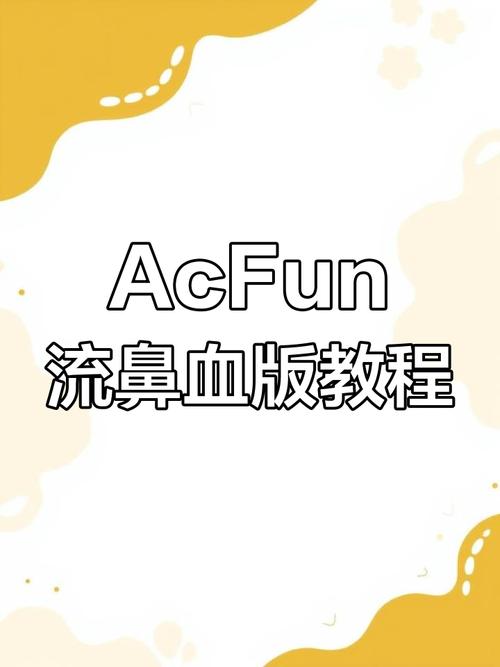 afcan流鼻血版本1.1.2游戏截图