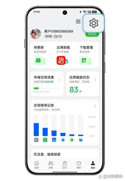 oppo手机无服务怎么解决的