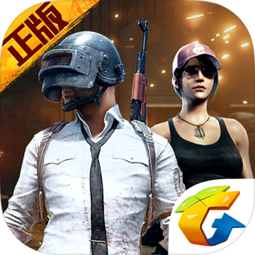 刺激战场老版本v0.12.0游戏截图