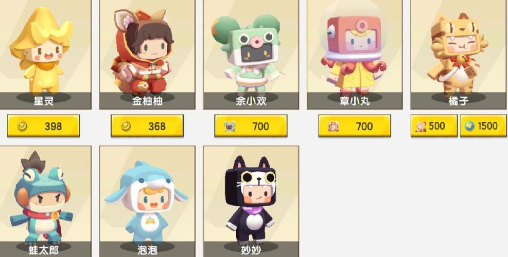 迷你世界全部皮肤解锁版高清版截图