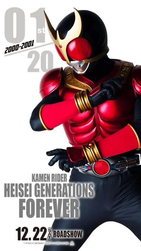 假面骑士decade 剧情介绍