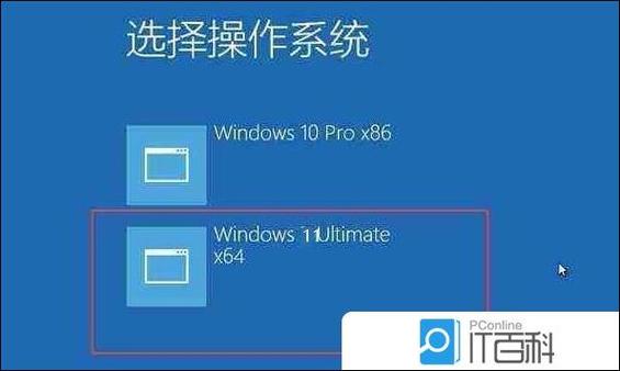 华为畅享9双系统怎么设置图标