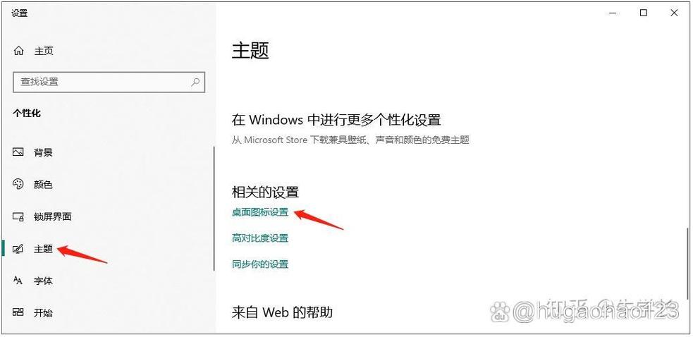 win10任务栏图标不见了