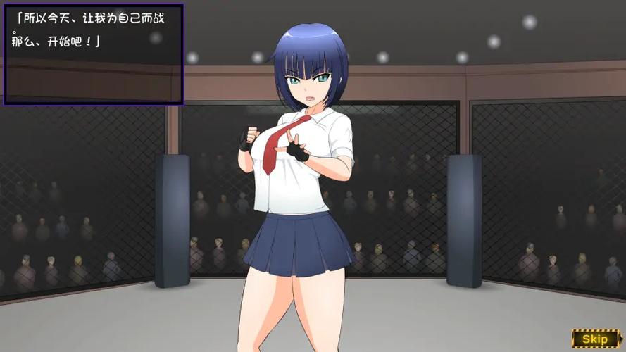 jsk蓝毛斗技王服从结局