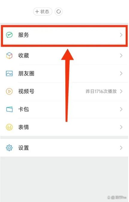 苹果怎样查还剩多少话费余额