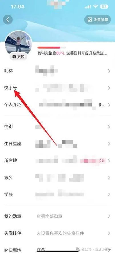 快手官方手机号是什么
