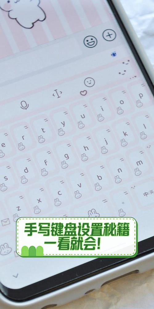 华为键盘26键怎么设置成小写
